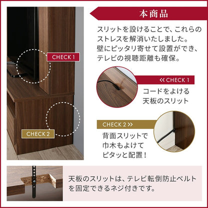 壁面テレビボード 木目 50インチまで推奨 コード隠し 大容量収納ラック 壁寄せ設置