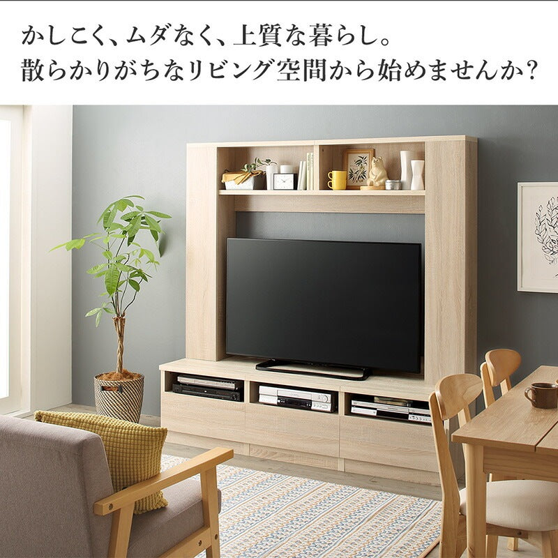 壁面テレビボード 木目 50インチまで推奨 コード隠し 大容量収納ラック 壁寄せ設置
