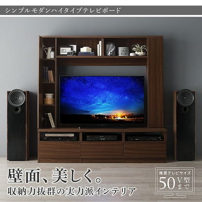 壁面テレビボード 木目 50インチまで推奨 コード隠し 大容量収納ラック 壁寄せ設置