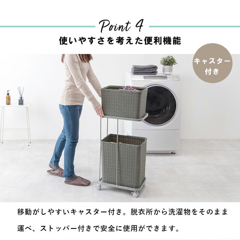 ランドリーワゴン 2個バスケット 種類分け 狭い脱衣所のスペースを取らない カゴ取り外し可能 すきま収納