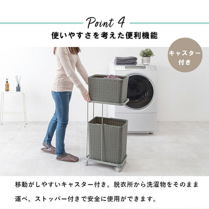 ランドリーワゴン 2個バスケット 種類分け 狭い脱衣所のスペースを取らない カゴ取り外し可能 すきま収納