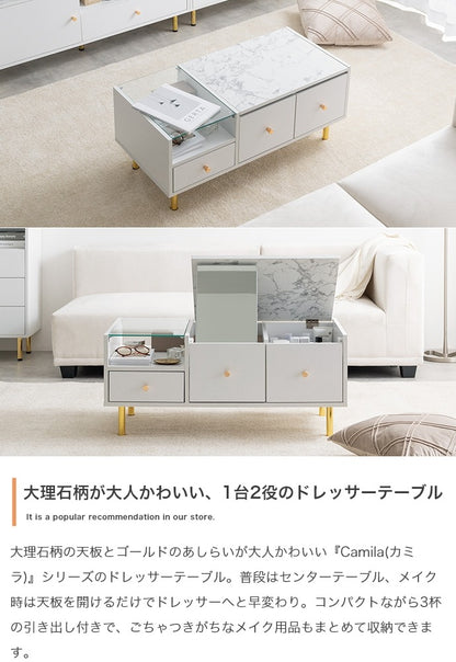 ドレッサーになる2wayローテーブル 幅86cm ロードレッサー 大理石柄 ディスプレイ収納 センターテーブル リビングテーブル