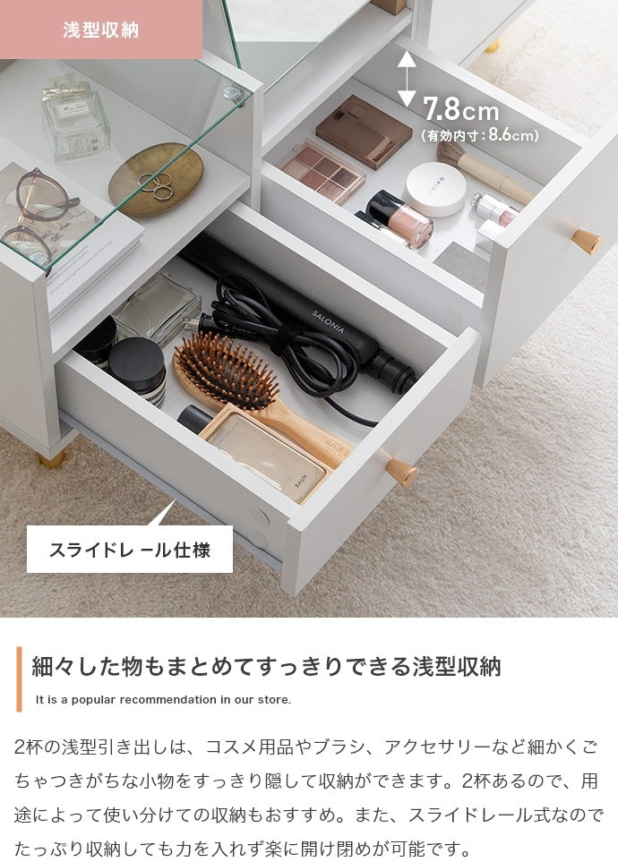 ドレッサーになる2wayローテーブル 幅86cm ロードレッサー 大理石柄 ディスプレイ収納 センターテーブル リビングテーブル