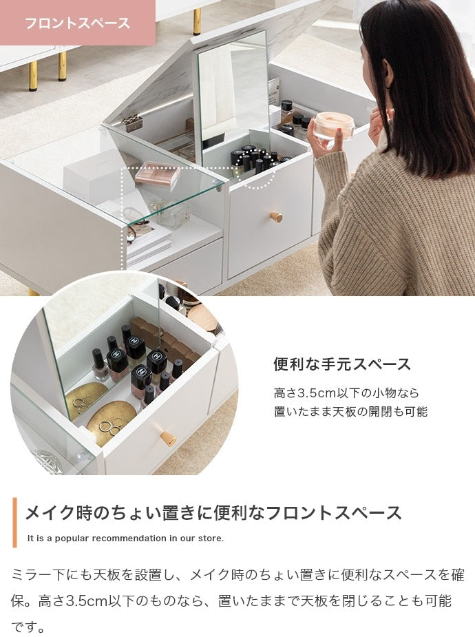 ドレッサーになる2wayローテーブル 幅86cm ロードレッサー 大理石柄 ディスプレイ収納 センターテーブル リビングテーブル