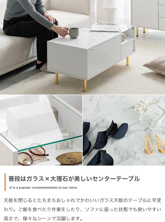 ドレッサーになる2wayローテーブル 幅86cm ロードレッサー 大理石柄 ディスプレイ収納 センターテーブル リビングテーブル