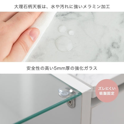 ドレッサーになる2wayローテーブル 幅86cm ロードレッサー 大理石柄 ディスプレイ収納 センターテーブル リビングテーブル