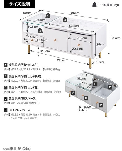 ドレッサーになる2wayローテーブル 幅86cm ロードレッサー 大理石柄 ディスプレイ収納 センターテーブル リビングテーブル