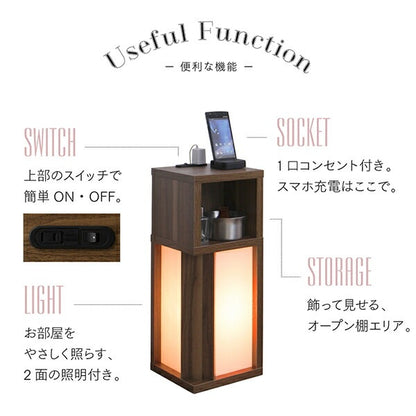 間接照明 サイドテーブル幅20cm コンセント付き 収納棚付き 寝室／和室／廊下／玄関