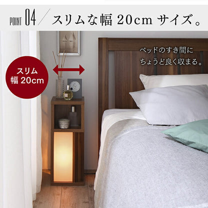 間接照明 サイドテーブル幅20cm コンセント付き 収納棚付き 寝室／和室／廊下／玄関