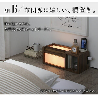 間接照明 サイドテーブル幅20cm コンセント付き 収納棚付き 寝室／和室／廊下／玄関