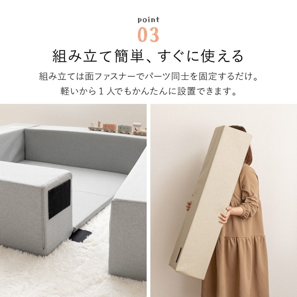 キッズコーナー 5点セット 完成サイズ120x120cm 高さ24cm （ブロック4 + マット） 安全素材 ファブリック生地