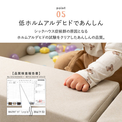 キッズコーナー 5点セット 完成サイズ120x120cm 高さ24cm （ブロック4 + マット） 安全素材 ファブリック生地