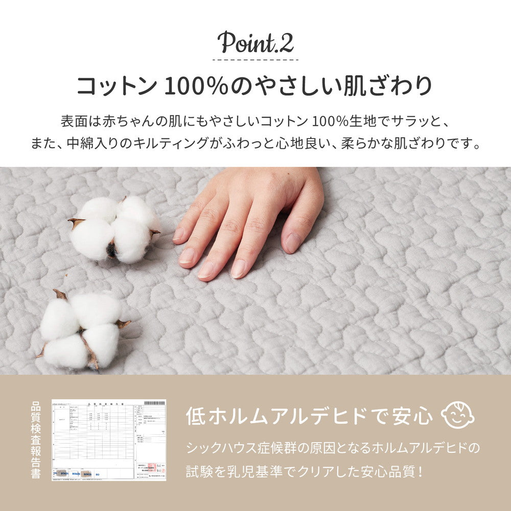イブル キルトラグ 190x190cm ベビー用マット／ラグマット／ベッドカバー／ソファカバー 使い方いろいろ 韓国インテリア 滑り止め イブル 洗濯可能
