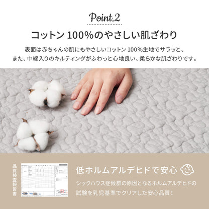 イブル キルトラグ 190x190cm ベビー用マット／ラグマット／ベッドカバー／ソファカバー 使い方いろいろ 韓国インテリア 滑り止め イブル 洗濯可能