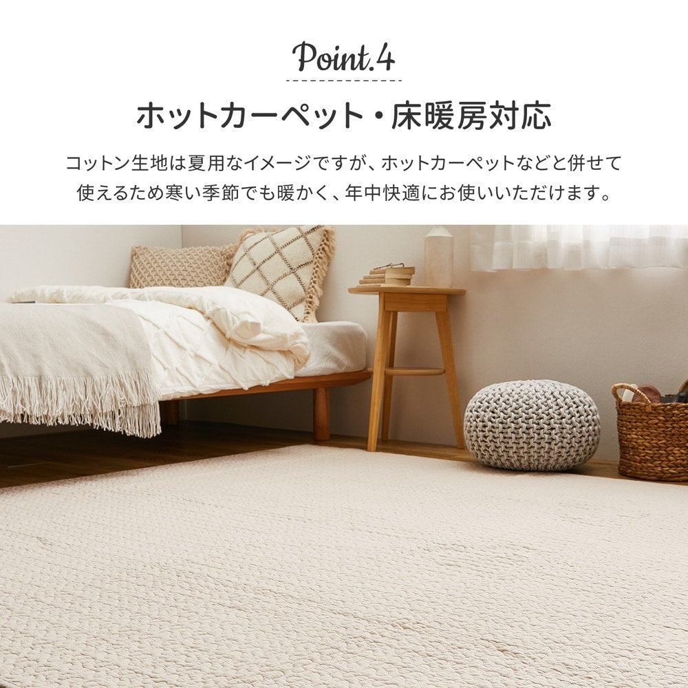 イブル キルトラグ 190x190cm ベビー用マット／ラグマット／ベッドカバー／ソファカバー 使い方いろいろ 韓国インテリア 滑り止め イブル 洗濯可能