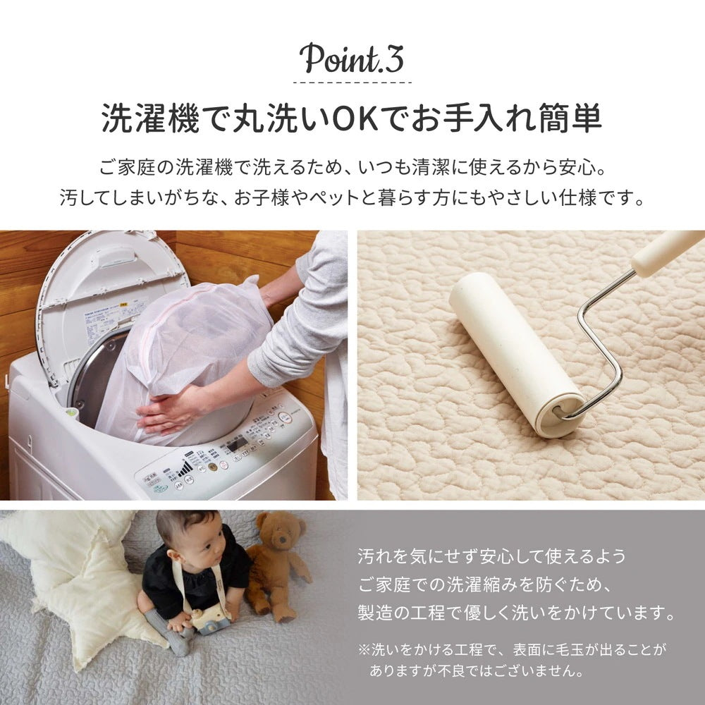 イブル キルトラグ 130x190cm ベビー用マット／ラグマット／ベッドカバー／ソファカバー 使い方いろいろ 韓国インテリア 滑り止め 洗濯可能