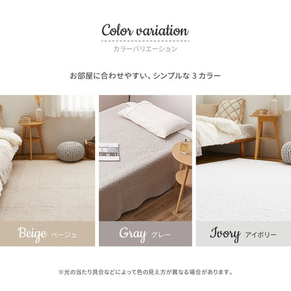 イブル キルトラグ 130x190cm ベビー用マット／ラグマット／ベッドカバー／ソファカバー 使い方いろいろ 韓国インテリア 滑り止め 洗濯可能