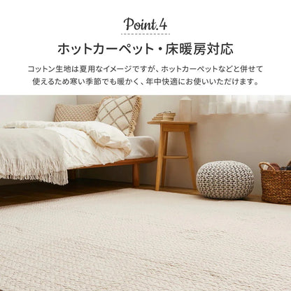 イブル キルトラグ 大型サイズ 190x240cm ベビー用マット／ラグマット／ベッドカバー／ソファカバー 使い方いろいろ 韓国インテリア 滑り止め イブル 洗濯可能