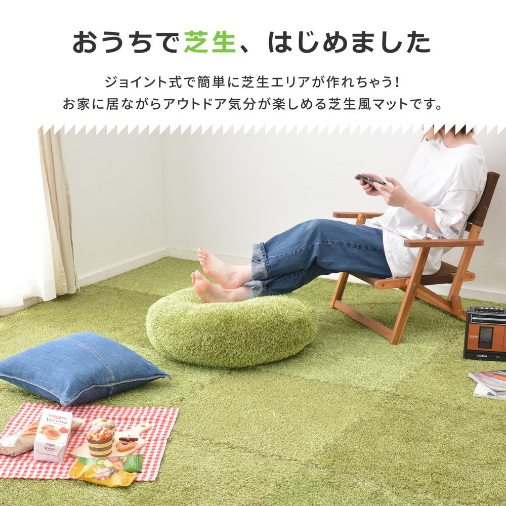 芝生風ジョイントマット シーヴァ 9枚セット 1枚あたり約60×60cm 室内用 防音効果 クッション性アップ