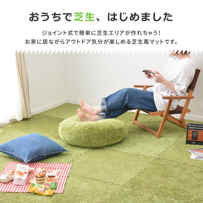 芝生風ジョイントマット シーヴァ 9枚セット 1枚あたり約60×60cm 室内用 防音効果 クッション性アップ