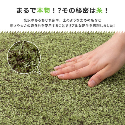 芝生風ジョイントマット シーヴァ 9枚セット 1枚あたり約60×60cm 室内用 防音効果 クッション性アップ