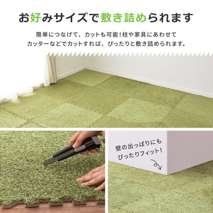 芝生風ジョイントマット シーヴァ 9枚セット 1枚あたり約60×60cm 室内用 防音効果 クッション性アップ