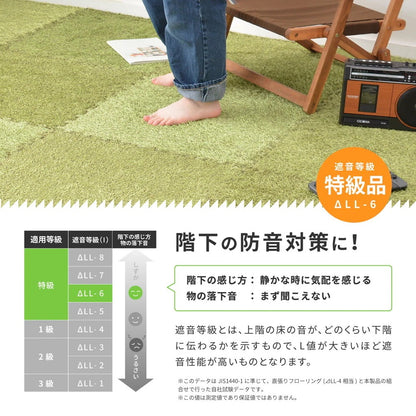 自宅でアウトドア 芝生風 ジョイントマット 大判 60x60cm 18枚セット 柔らか素材 フリーカット可能 8mm厚