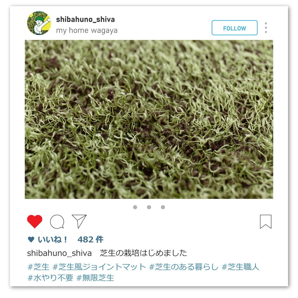 自宅でアウトドア 芝生風 ジョイントマット 大判 60x60cm 18枚セット 柔らか素材 フリーカット可能 8mm厚