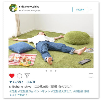 自宅でアウトドア 芝生風 ジョイントマット 大判 60x60cm 18枚セット 柔らか素材 フリーカット可能 8mm厚