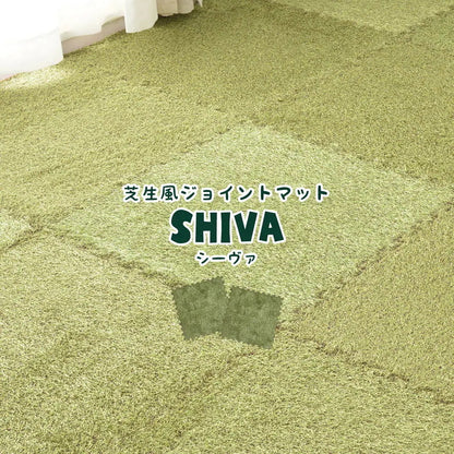 芝生風ジョイントマット シーヴァ 27枚セット 1枚あたり約60×60cm 室内用 防音効果 クッション性アップ