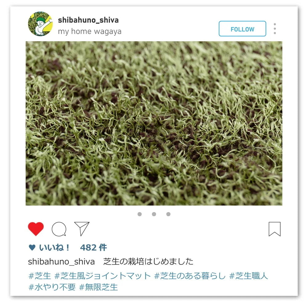 芝生風ジョイントマット シーヴァ 27枚セット 1枚あたり約60×60cm 室内用 防音効果 クッション性アップ