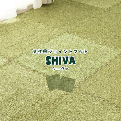 芝生風ジョイントマット シーヴァ 36枚セット 1枚あたり約60×60cm 室内用 防音効果 クッション性アップ