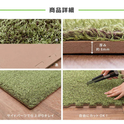 芝生風ジョイントマット シーヴァ 36枚セット 1枚あたり約60×60cm 室内用 防音効果 クッション性アップ