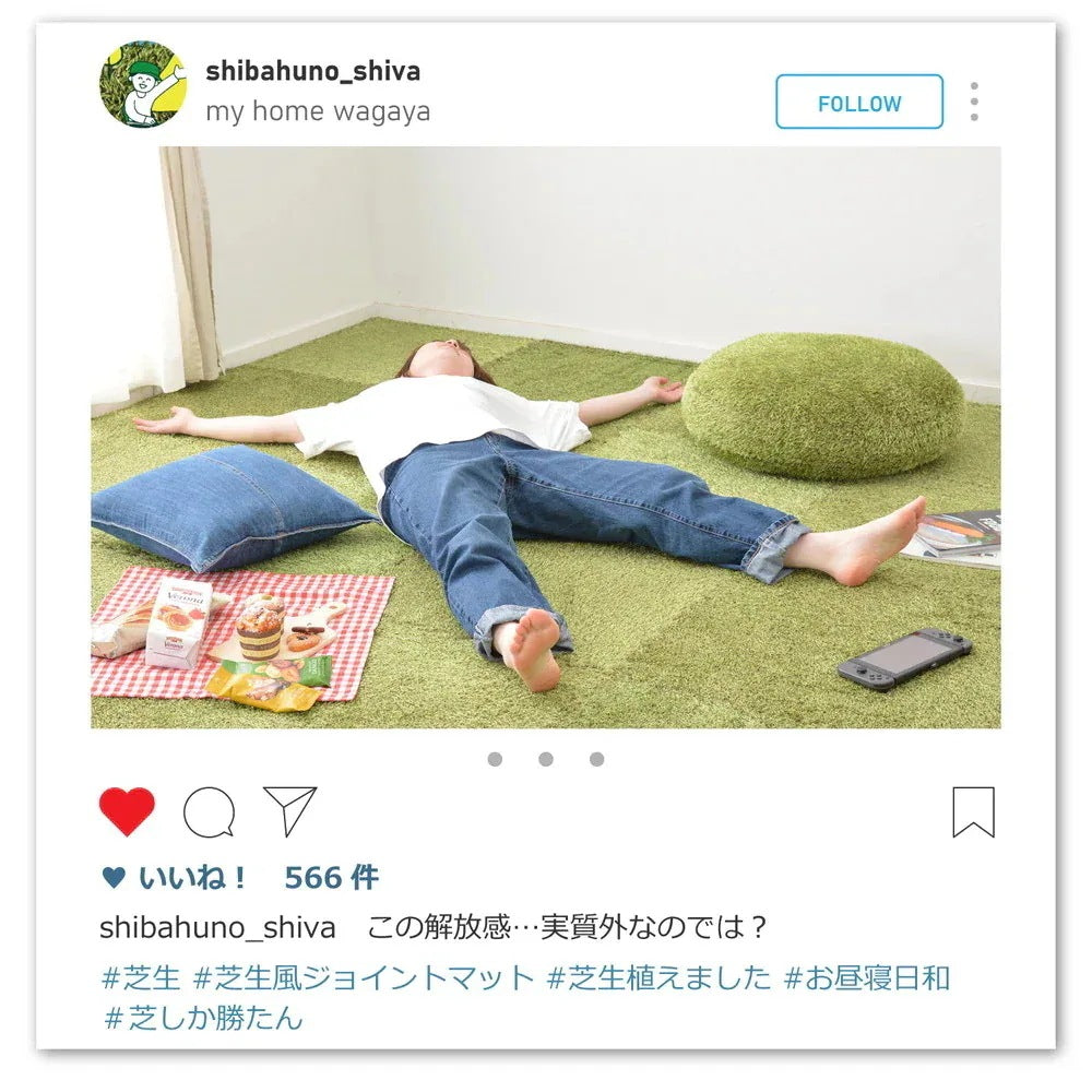 芝生風ジョイントマット シーヴァ 36枚セット 1枚あたり約60×60cm 室内用 防音効果 クッション性アップ