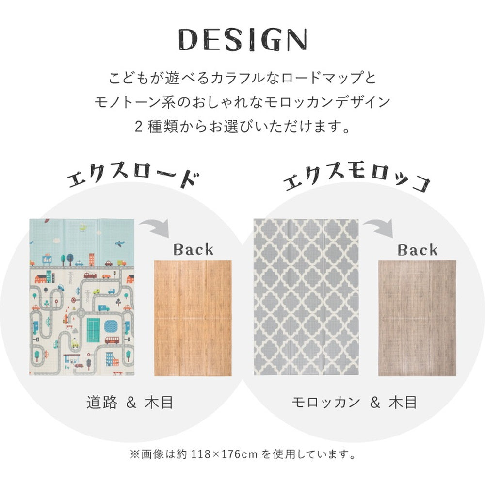 プレイマット 178x196cm リバーシブル 柄2種類 折りたたみ 収納袋付き 厚み約10mm 安全 防音 撥水