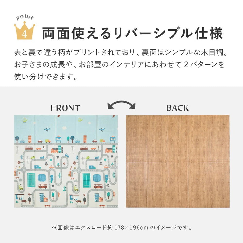 プレイマット 148x196cm リバーシブル 柄2種類 折りたたみ 収納袋付き 厚み約10mm 安全 防音 撥水