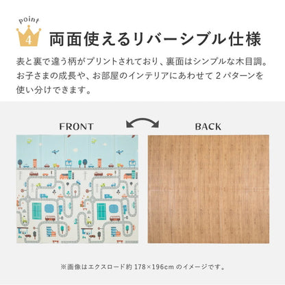 プレイマット 148x196cm リバーシブル 柄2種類 折りたたみ 収納袋付き 厚み約10mm 安全 防音 撥水