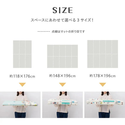 プレイマット 118x176cm リバーシブル 柄2種類 折りたたみ 収納袋付き 厚み約10mm 安全 防音 撥水