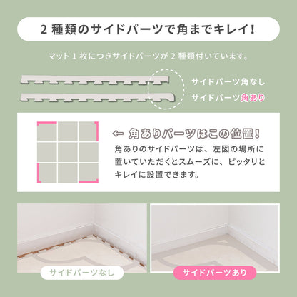 ジョイントマット 大判 9枚セット（1枚60x60cm 厚み12mm） レトロデザイン 防音 撥水性 サイドパーツ付き フリーカット可能