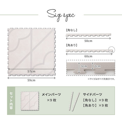 ジョイントマット 大判 9枚セット（1枚60x60cm 厚み12mm） レトロデザイン 防音 撥水性 サイドパーツ付き フリーカット可能