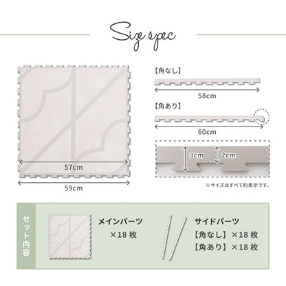 ジョイントマット 大判 18枚セット（1枚60x60cm 厚み12mm） レトロデザイン 防音 撥水性 サイドパーツ付き フリーカット可能