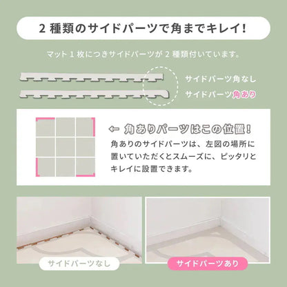 ジョイントマット 大判 36枚セット（1枚60x60cm 厚み12mm） レトロデザイン 防音 撥水性 サイドパーツ付き フリーカット可能