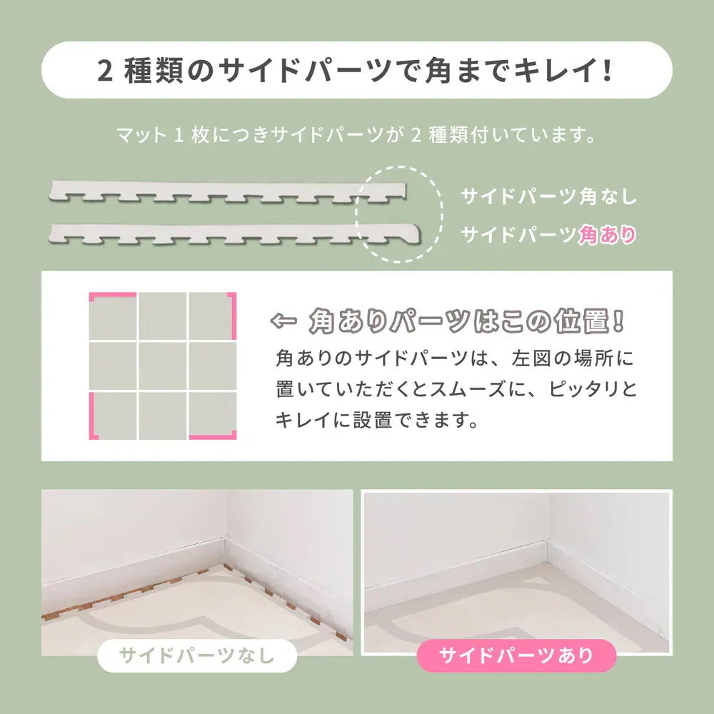 ジョイントマット 大判 27枚セット（1枚60x60cm 厚み12mm） レトロデザイン 防音 撥水性 サイドパーツ付き フリーカット可能