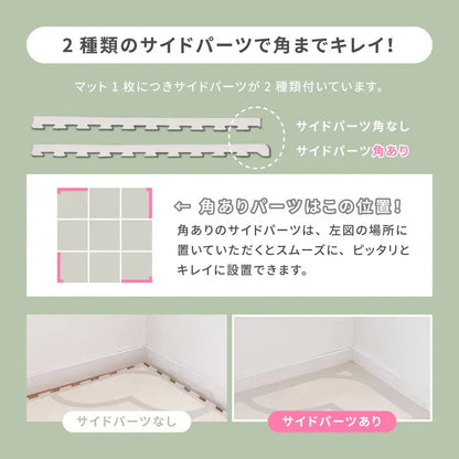 ジョイントマット 大判 27枚セット（1枚60x60cm 厚み12mm） レトロデザイン 防音 撥水性 サイドパーツ付き フリーカット可能
