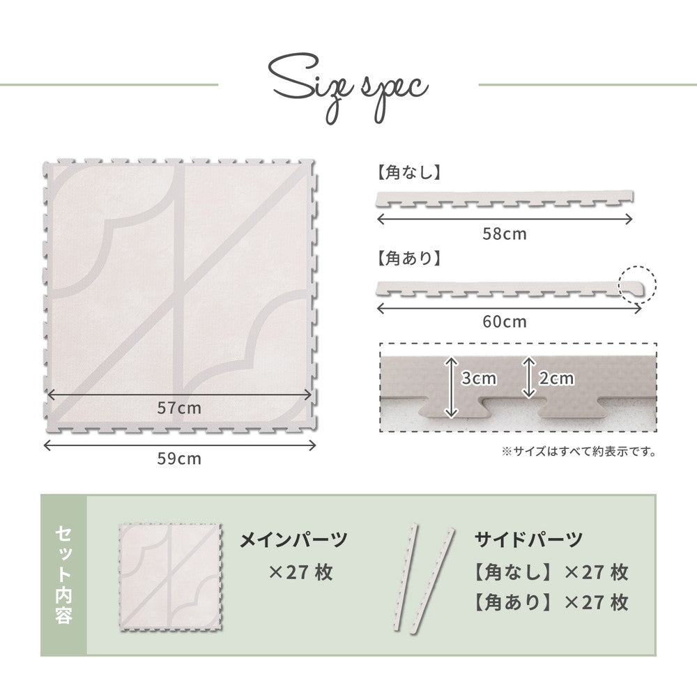 ジョイントマット 大判 27枚セット（1枚60x60cm 厚み12mm） レトロデザイン 防音 撥水性 サイドパーツ付き フリーカット可能
