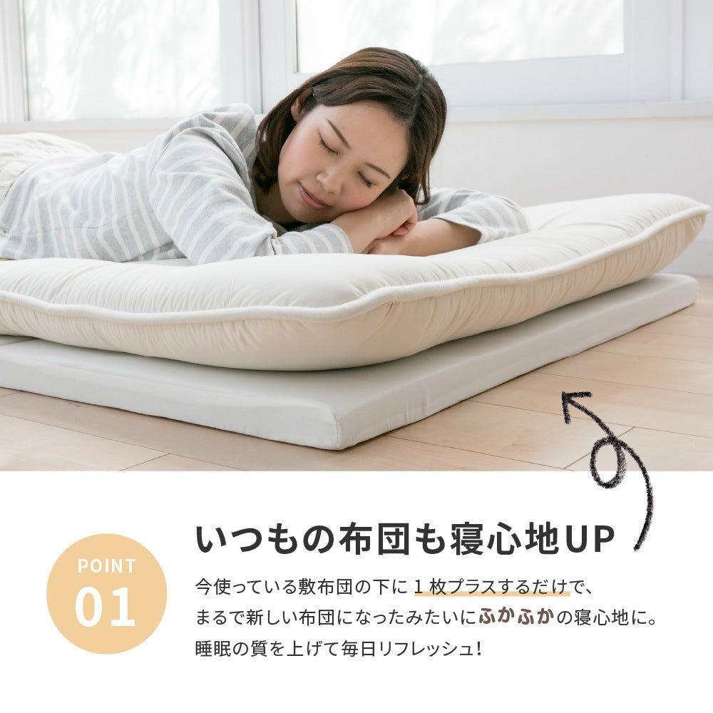 折りたたみ 簡易マットレス 小さめシングルサイズ 91x192cm 厚さ4mm お試し用 マットレストッパー 来客用として 日本製