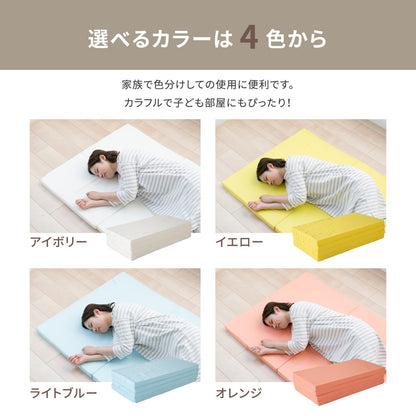 折りたたみ 簡易マットレス 小さめシングルサイズ 91x192cm 厚さ4mm お試し用 マットレストッパー 来客用として 日本製