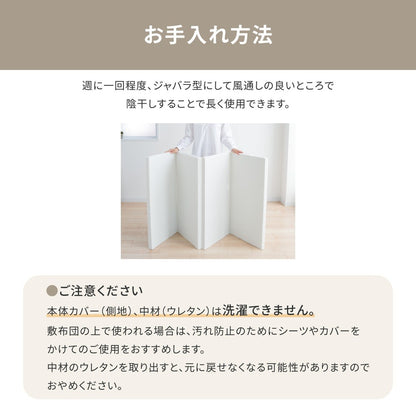 折りたたみ 簡易マットレス 小さめシングルサイズ 91x192cm 厚さ4mm お試し用 マットレストッパー 来客用として 日本製