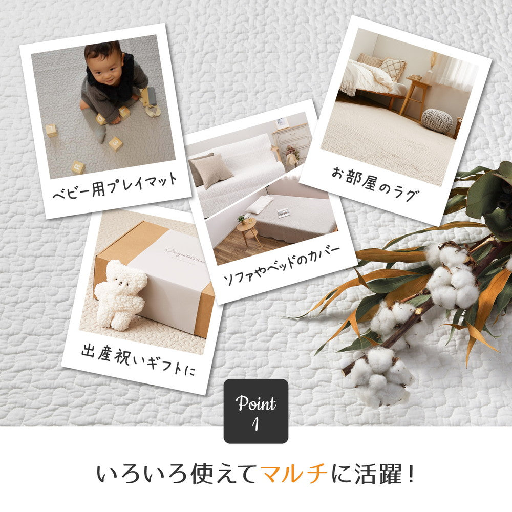 イブル + ぬいぐるみ セット 出産祝い ギフトBOX 洗濯可能 ベビー用プレイマット／ラグマット／ソファカバー／ベッドカバー等に