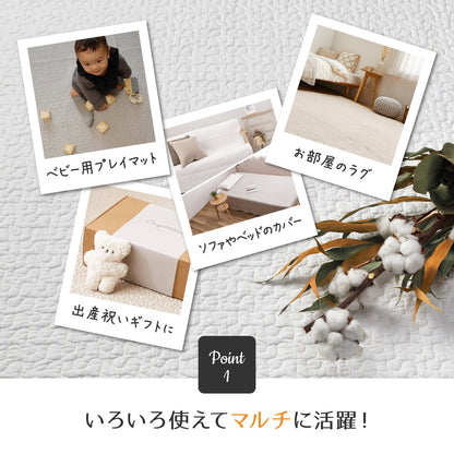 イブル + ぬいぐるみ セット 出産祝い ギフトBOX 洗濯可能 ベビー用プレイマット／ラグマット／ソファカバー／ベッドカバー等に